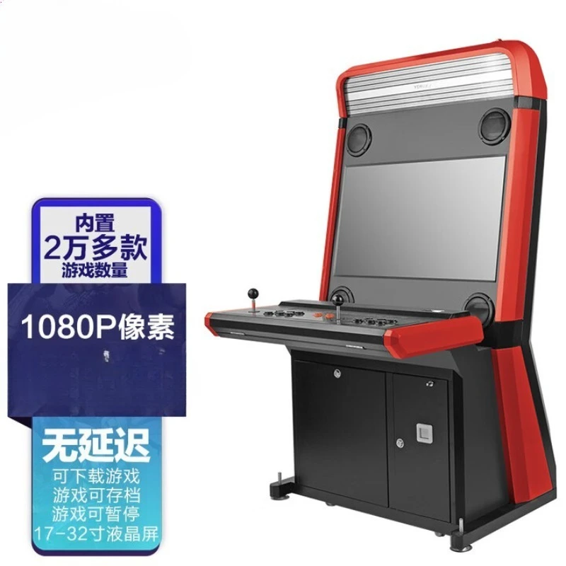 Machine de jeu d'arcade avec d - Joystick Arcade Parts avis et prix